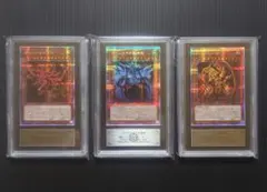 ARS10+】三幻神【プリズマ】3枚セット - メルカリ