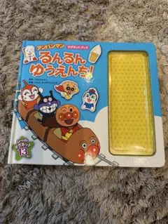 Item thumbnail for item 1b6bf364-854c-4103-a4a7-3843d6b7e5d9