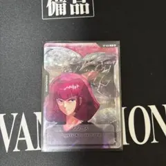 2026年最新】ハマーンの人気アイテム - メルカリ