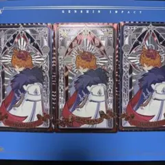 原神 霜痕与権焔シリーズ カード 公子 タルタリヤ ファトゥス