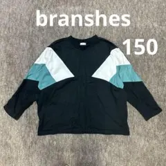 branshes ドルマン トップス 150