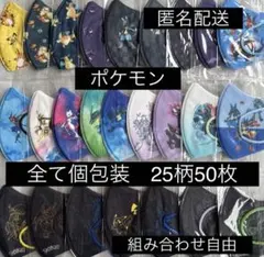 なぁーちゃん様 リクエスト 2点 まとめ商品