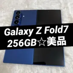Galaxy Z Fold7 256GB ブルーシャドウ 美品 d35のサムネイル