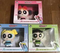 パワーパフガールズ 一番くじ B賞 C賞 D賞 まとめ売り