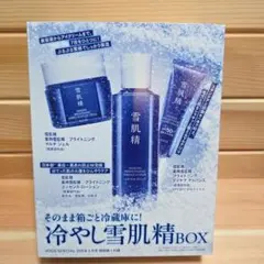 雪肌精 冷やし雪肌精BOX トライアルセットのサムネイル