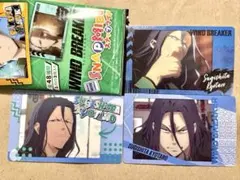 WINDBREAKER ウィンブレ　スナップマイド　杉下京太郎