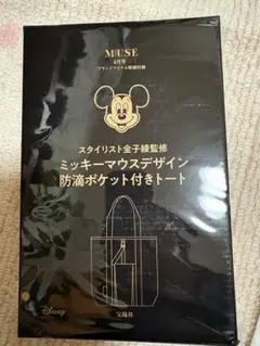 Chai☆プロフィール確認必須様 リクエスト 2点 まとめ商品