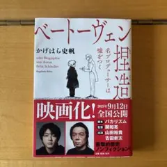 さちはな様 リクエスト 2点 まとめ商品
