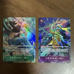 トラファルガー・ロー SR パラレルST10-010 & OP01-047