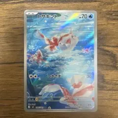 2026年最新】トサキント ARの人気アイテム - メルカリ