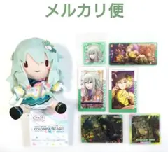 【草薙寧々】ふわぷちBNW／メモステ３Ｂ／エピカ１５Ａ／ウエハース９／ステッカー