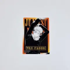 【呪術廻戦】PLAZA 渋谷ロフト 箔押しクリアカード 虎杖悠仁