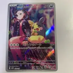 マリィのモルペコ 020/019 ポケモンカード