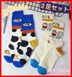 あずきママ様 リクエスト 2点 まとめ商品