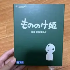 もののけ姫 ブルーレイ 宮崎駿