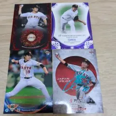 菅野智之箔印刷サイン+シリアルナンバーカードなど計4枚
