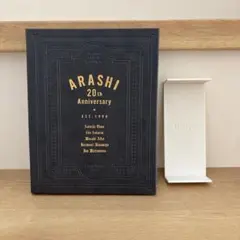 嵐２０周年　ファンクラブ記念品