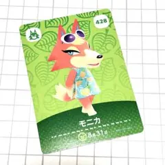 どうぶつの森 amiiboカード モニカ - メルカリ