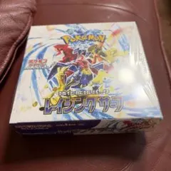 2026年最新】レイジングサーフ BOXの人気アイテム - メルカリ
