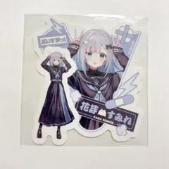 ぶいすぽっ! ファミマ ステッカー 花芽すみれ