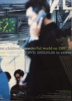 2026年最新】wonederful world on DEC 21 [DVD]の人気アイテム - メルカリ