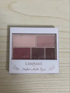 CANMAKE パーフェクトマルチアイズ 08 アイシャドウ
