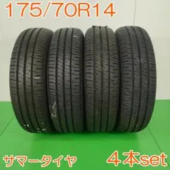 DUNLOP 175/70R14 ENASAVE EC204 YA2643 - メルカリ