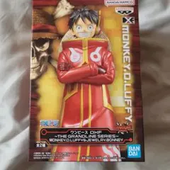 ワンピース DXF モンキー・D・ルフィ