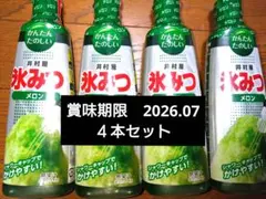 井村屋 氷みつ メロン 4本セットのサムネイル