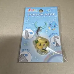しずくちゃんPOPUP ボンボンドロップマルチめじるしチャーム しずく