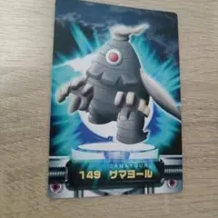 ポケモン図鑑カード サマヨール 149