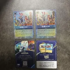 ズートピアカード