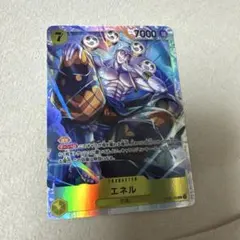 ワンピースカード エネル SR OP05-098 - メルカリ