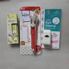 PLUS 文房具 消しゴム 修正テープ ロールスタンプ 3点セットのサムネイル