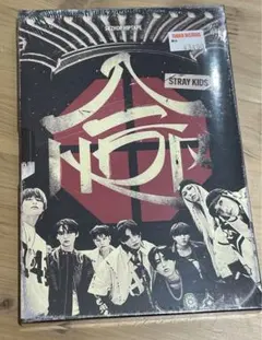 straykids スキズ hop skzhop 通常盤 アルバム 新品未開封