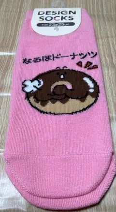 なるほドーナッツ ソックス 靴下