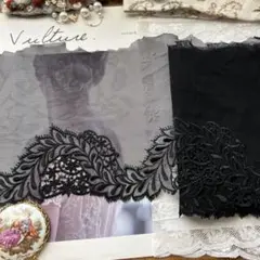 8.7m チュールレース *お3-84