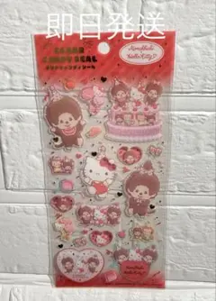 《正規品》モンチッチ×サンリオ クリアキャンディシール 4種セット