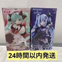 初音ミク フィギュア 2種セット チロルチョコ 雪ミク クロミ - メルカリ