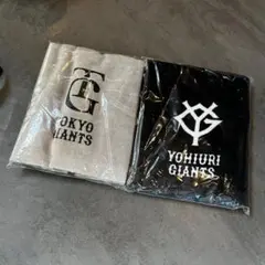 【新品・未開封】読売ジャイアンツ 応援タオル 2枚セット