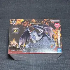 ミラボレアス 一番くじ ラストワン賞