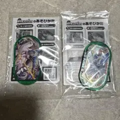 포켓몬 메자스타 디아르가 파르키아 스페셜 태그