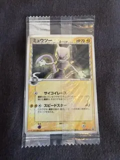2026年最新】明治 ポケモン カード ミュウツーの人気アイテム - メルカリ