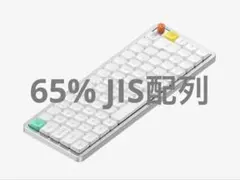 Nuphy Air 65 V3 Red nano Switch 英語配列 - メルカリ