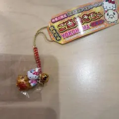 2026年最新】横浜中華街キティの人気アイテム - メルカリ