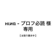 いれいす りうら -hotoke- 初兎 零番街 チェキ風トレカ