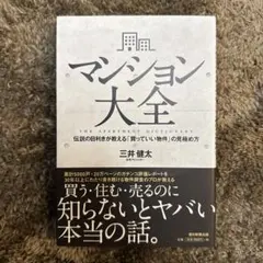 Item thumbnail for item e265fb49-8153-471b-a17c-5ada3d7333c1