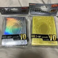 KONAMI スリーブ 共通面 ゴールド シルバー 70枚入り 2つセット