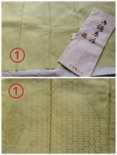 着物 ハギレ アソート 11柄セット