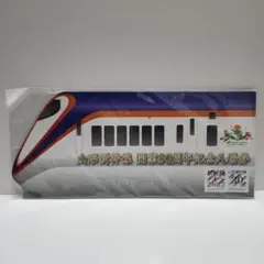 ◆『山陽新幹線全線開業40周年記念入場券』全19駅セット×2セット◆ m78125880410_1.jpg?1731331808